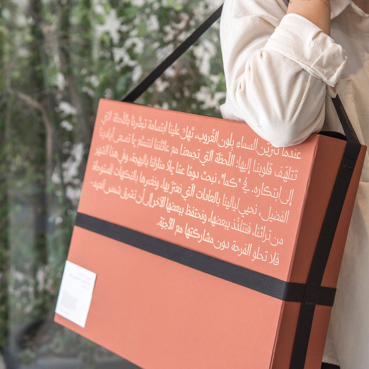 ramadan & eid gifting