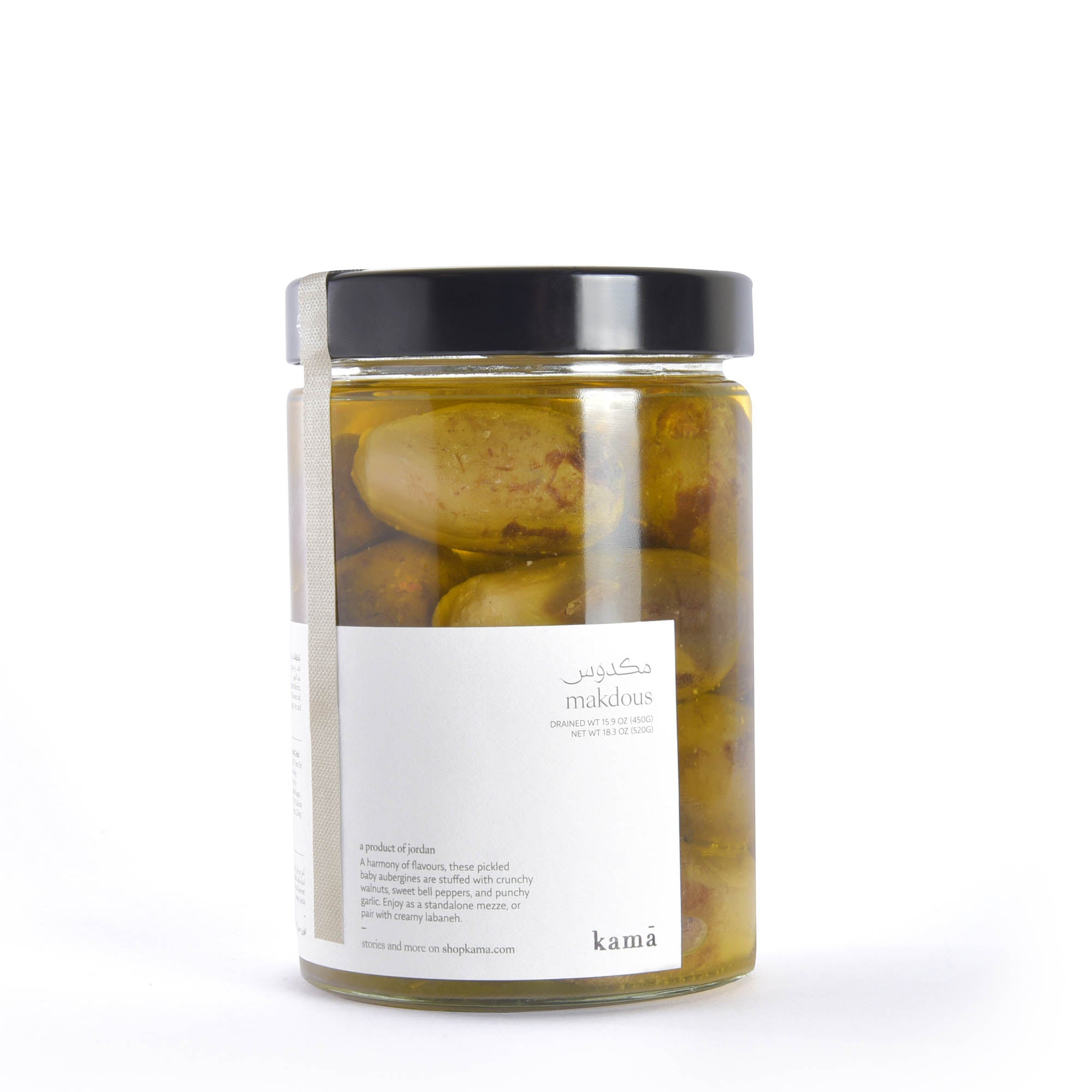 مكدوس <br> makdous