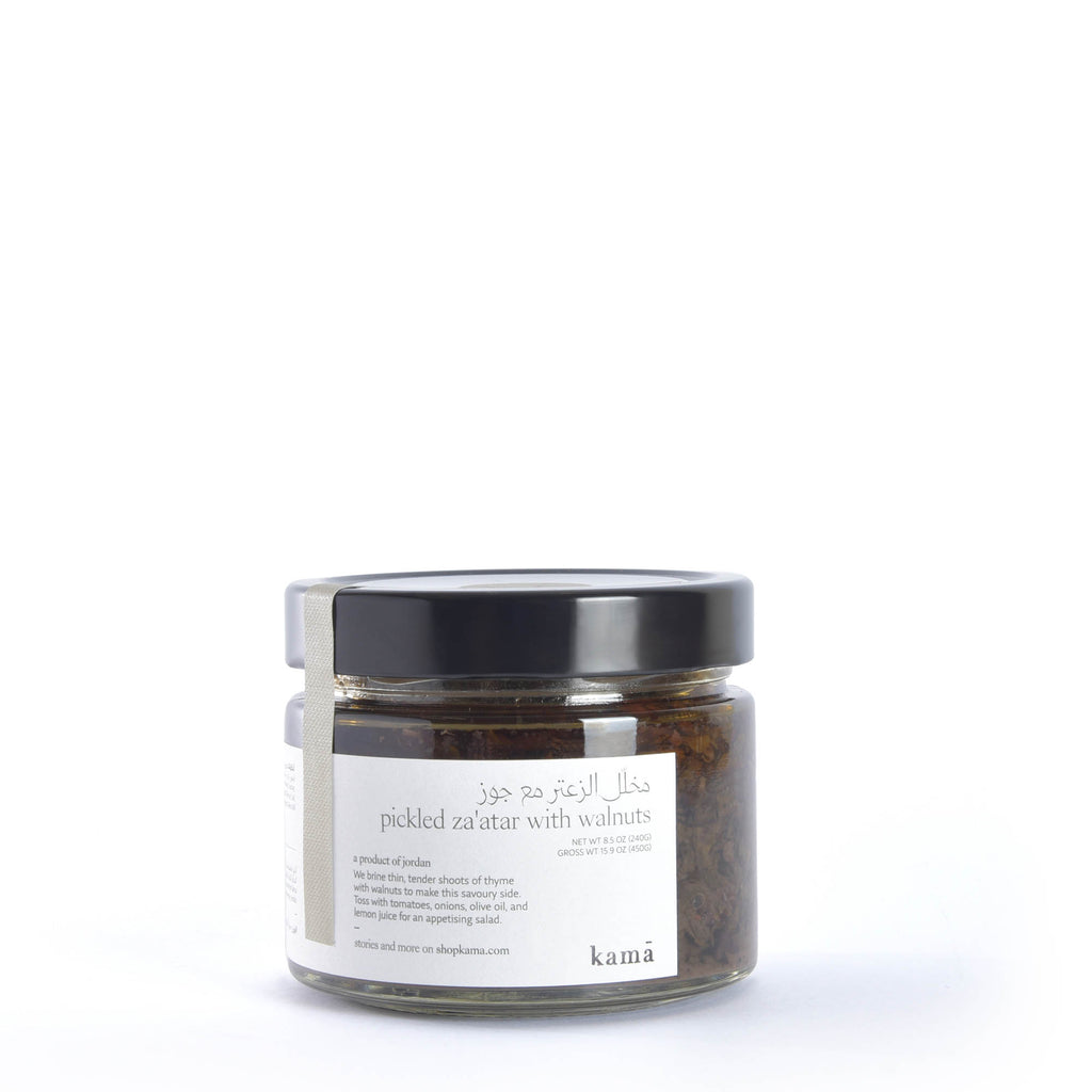 مخلّل الزعتر مع جوز <br>pickled za’atar with walnuts