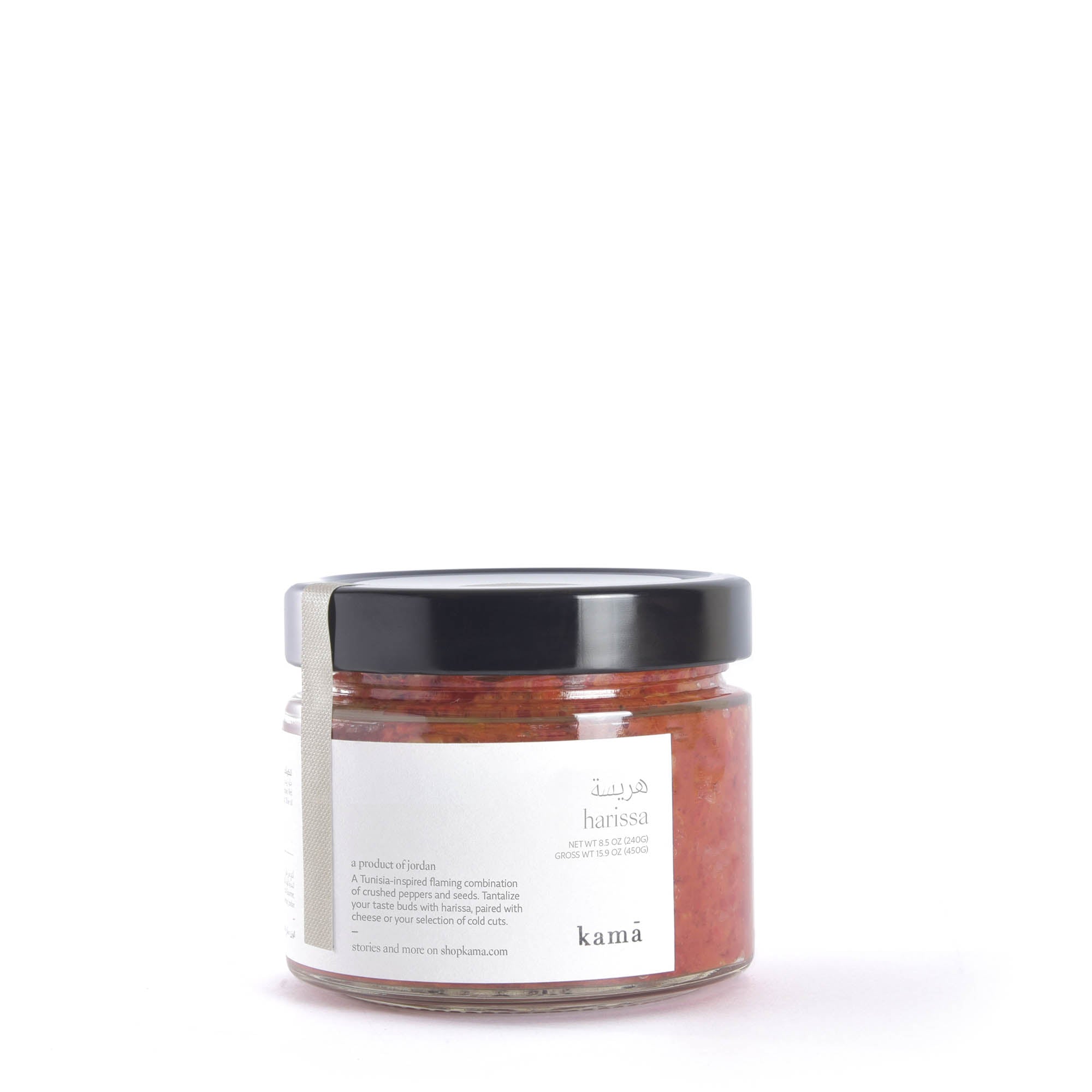 هريسة <br>harissa