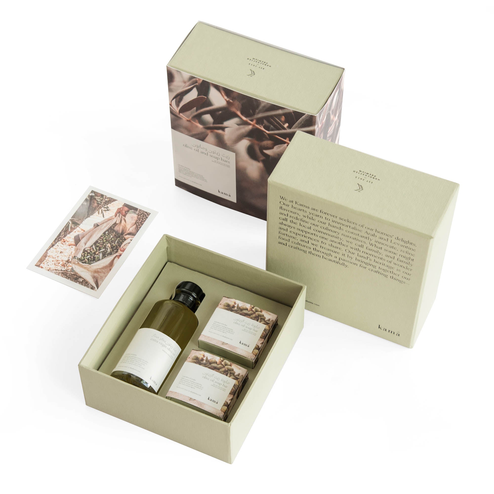 زيت زيتون وصابون <br> olive oil and soap gift pack