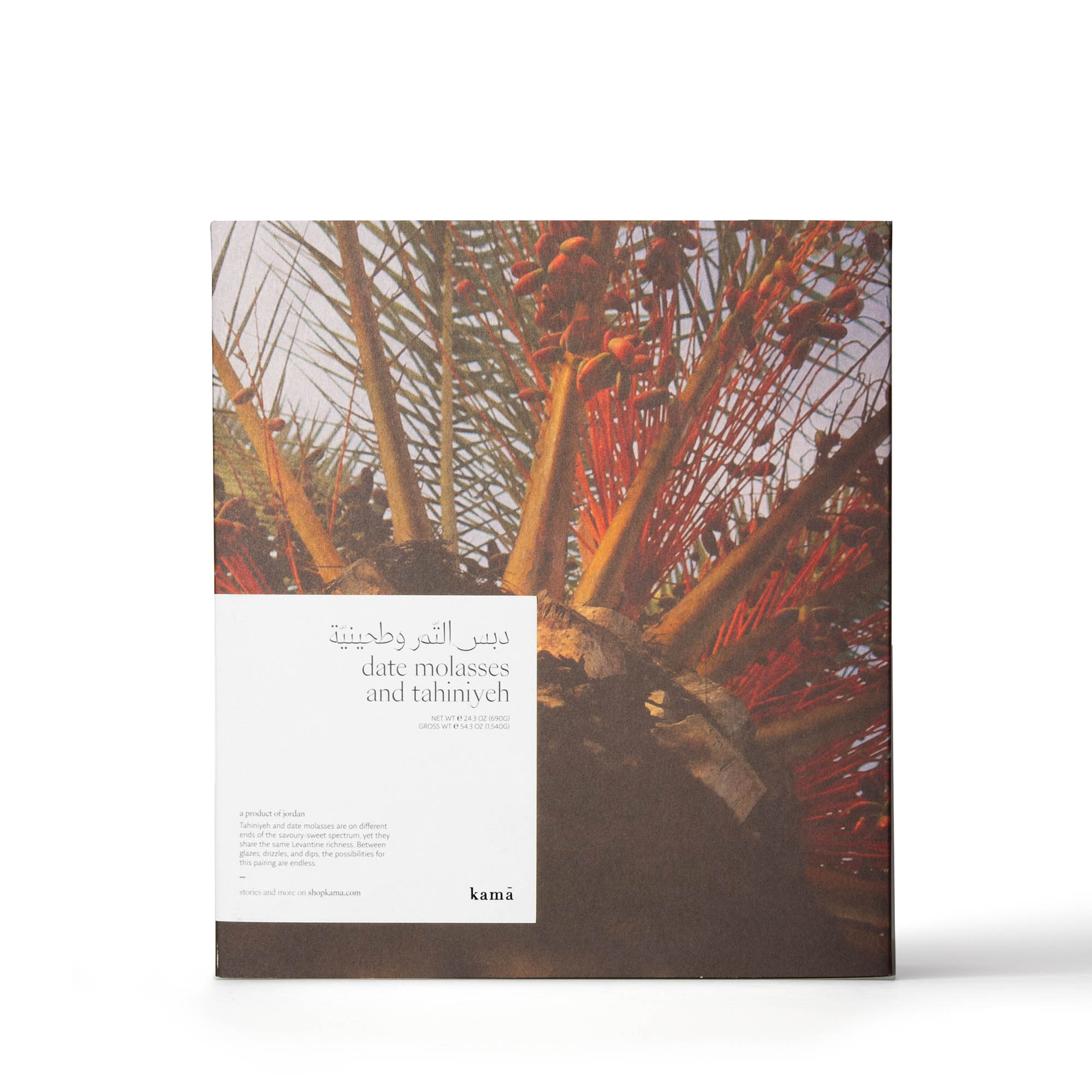 دبس التّمر وطحينيّة <br>date molasses and tahiniyeh