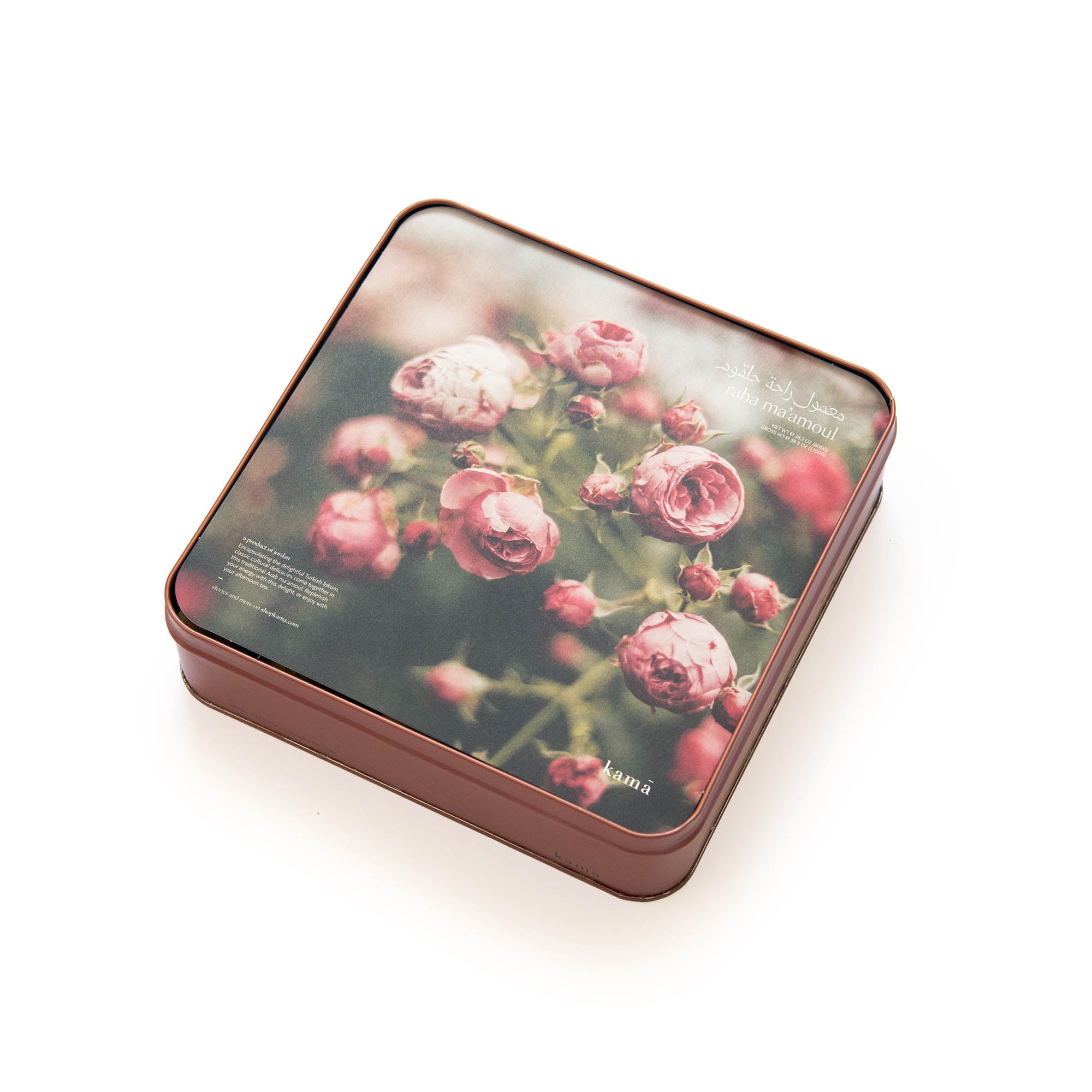 معمول راحة حلقوم <br>raha ma’amoul