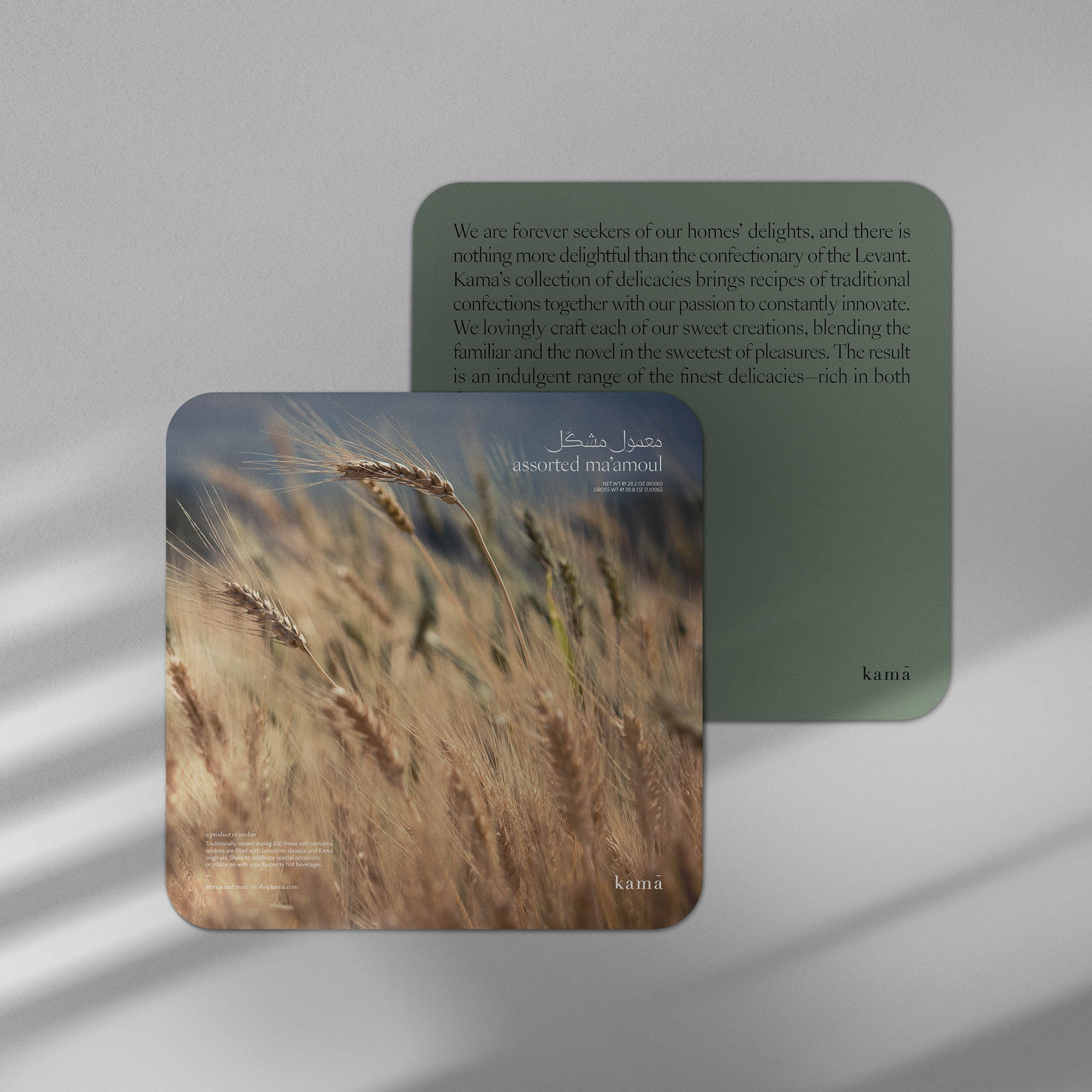 معمول مشكّل <br>assorted ma’amoul