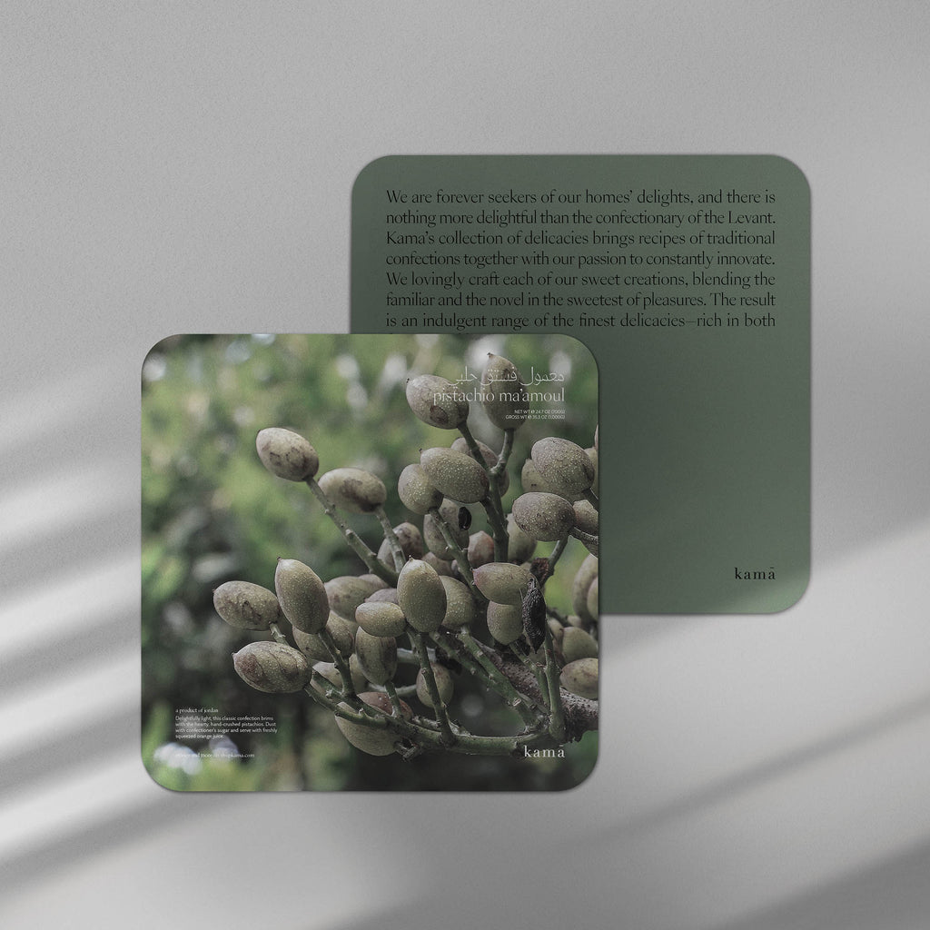 معمول فستق حلبي <br>pistachio ma’amoul