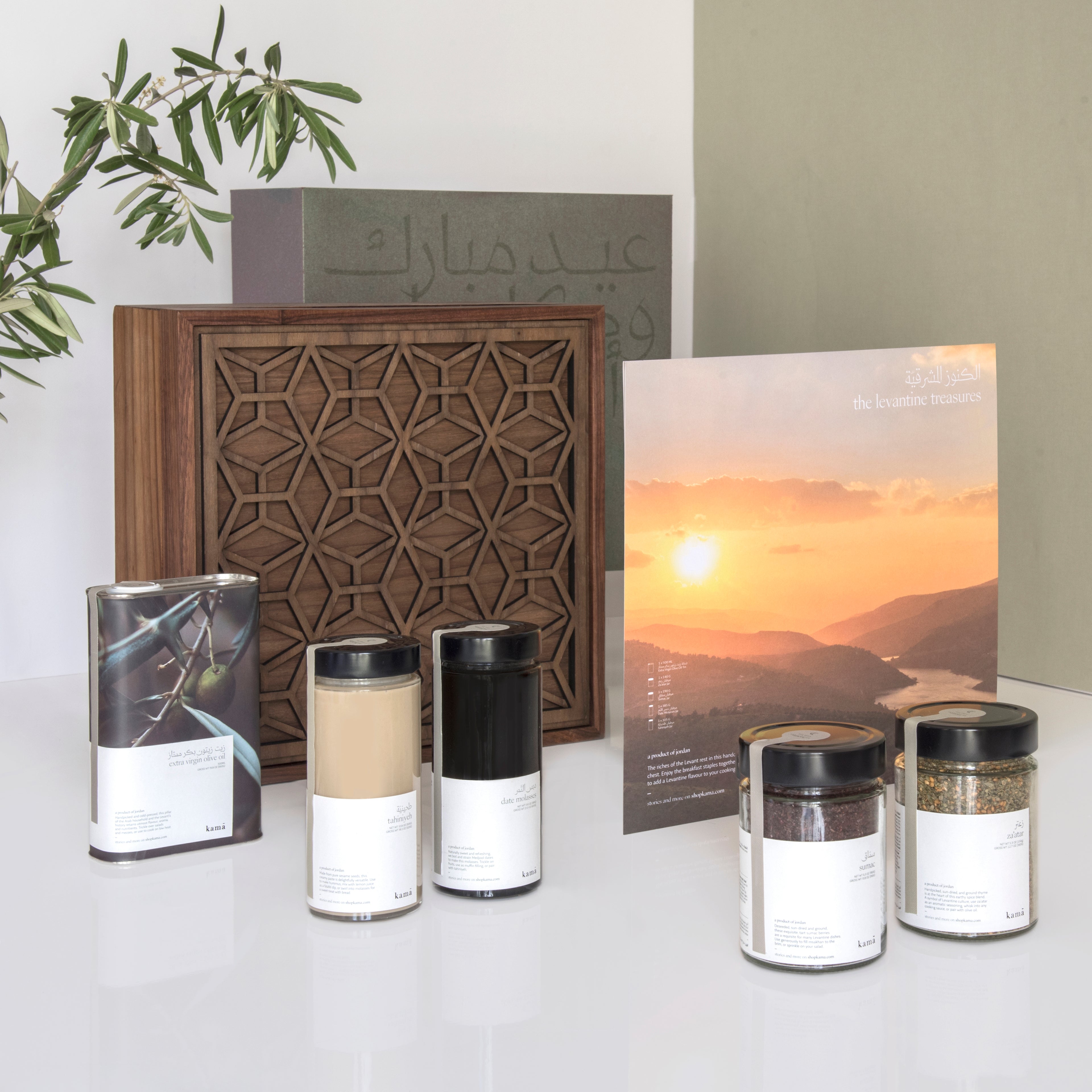 الكنوز المشرقية <br>the levantine treasures