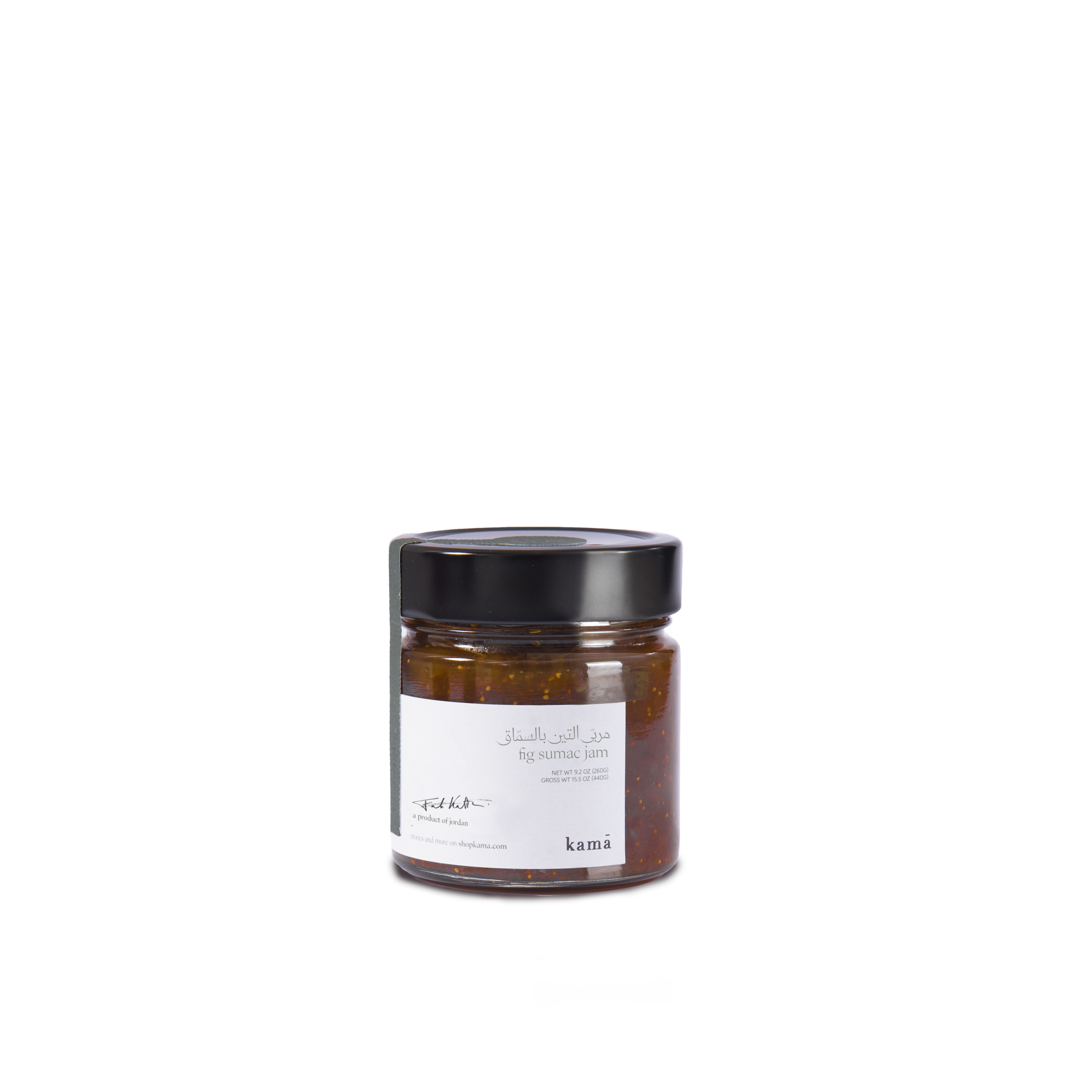 مربى التين  بالسماق  <br> fig sumac jam