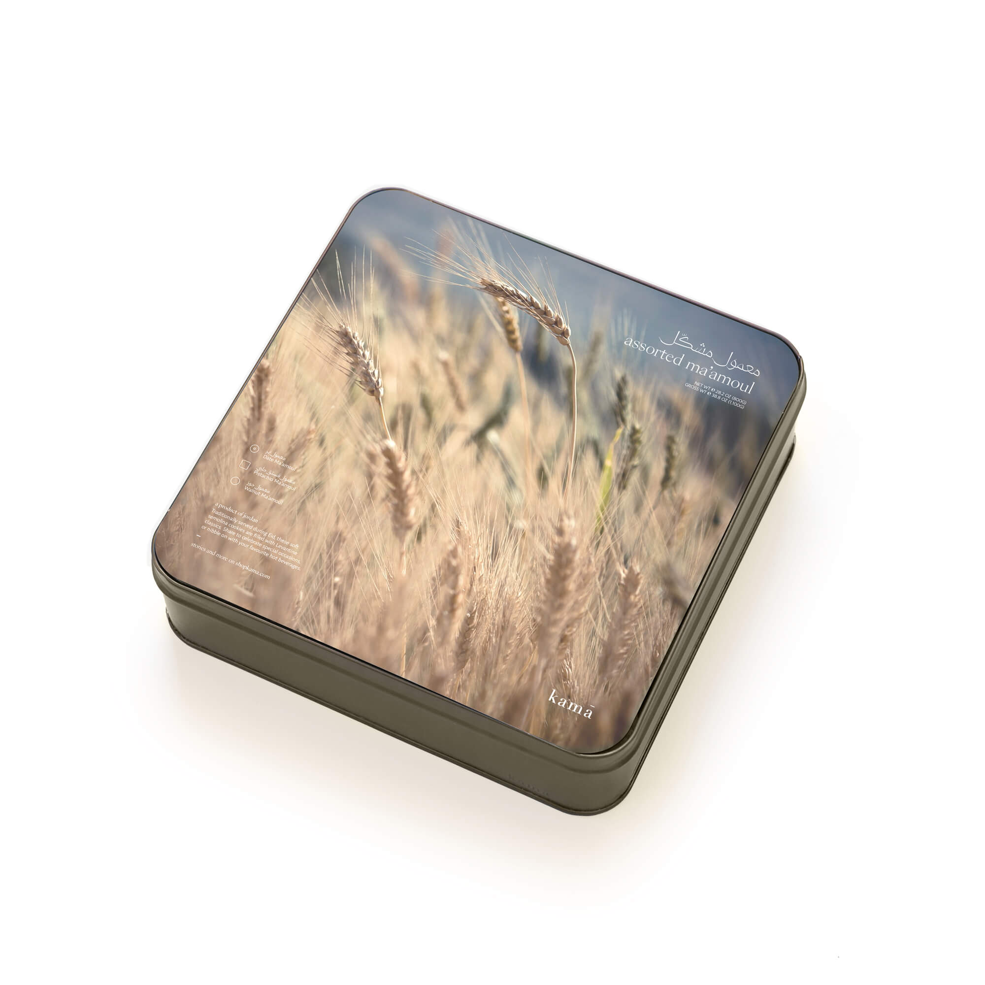 معمول مشكّل <br>assorted ma’amoul  <br> Pre Ordering