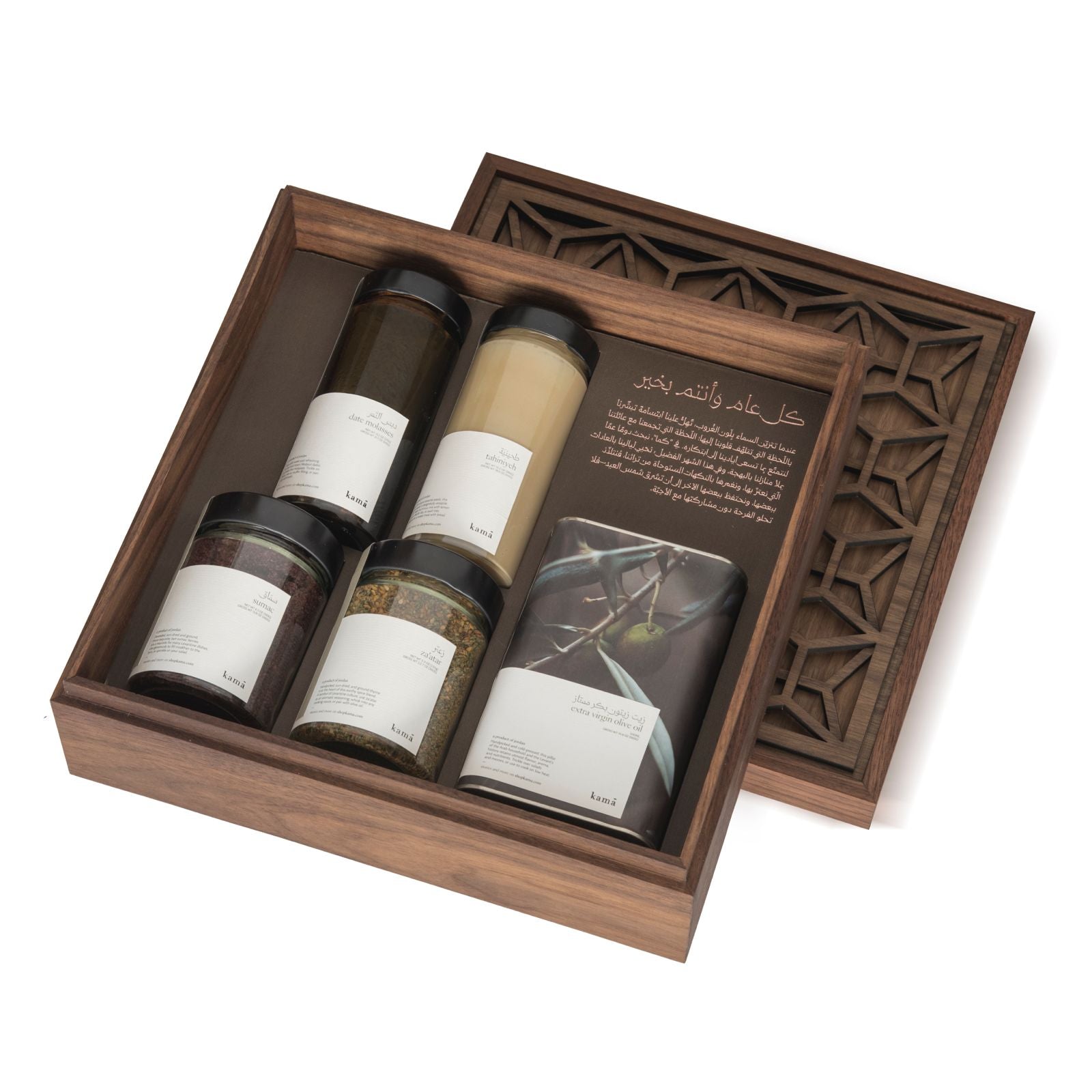 the levantine treasures