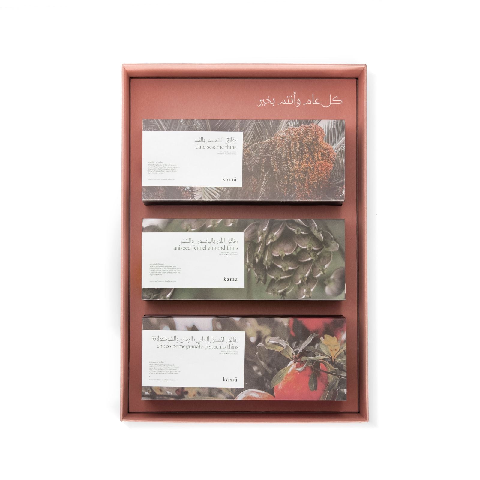 ⁠⁠the thins collection