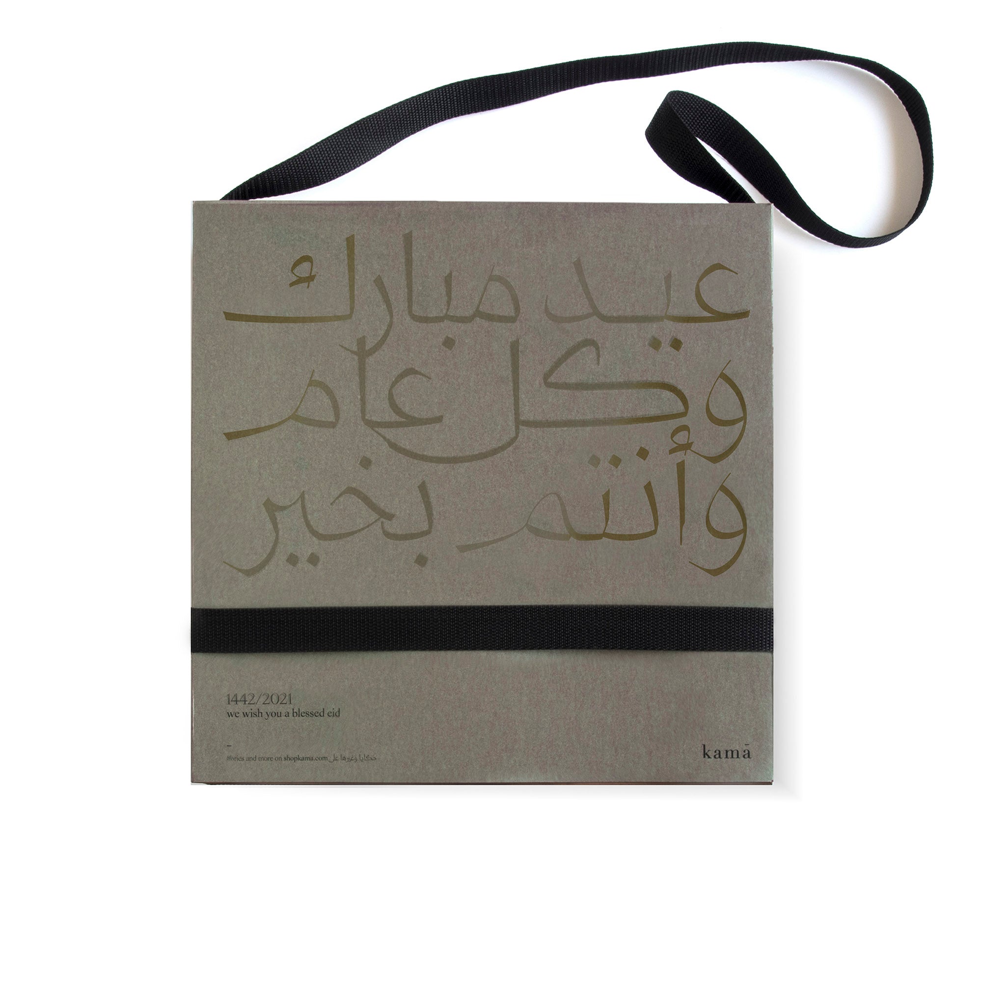 the levantine treasures