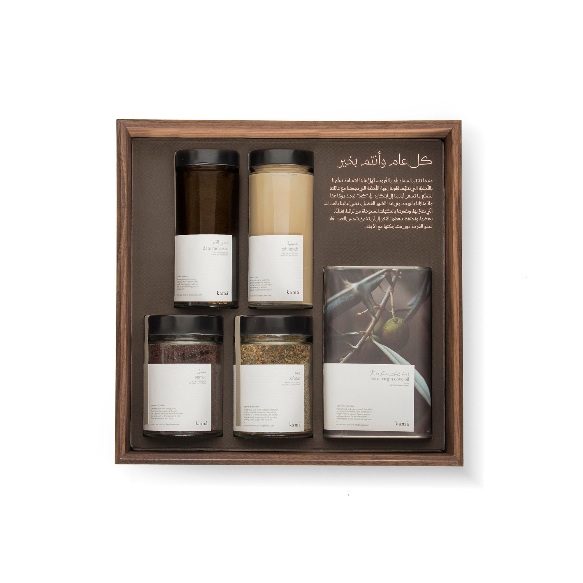 الكنوز المشرقية <br>the levantine treasures