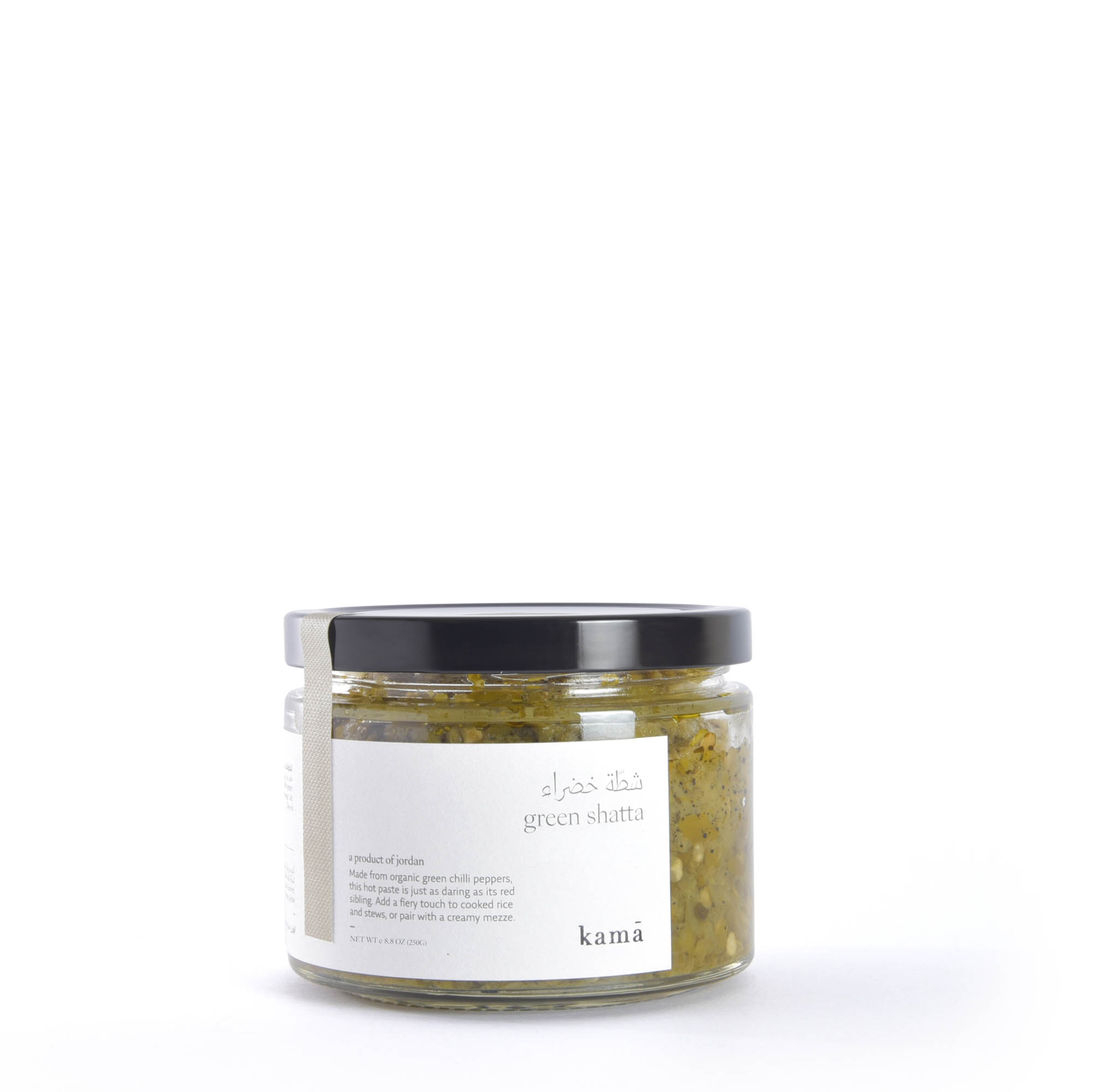 شطّة خضراء <br>green shatta