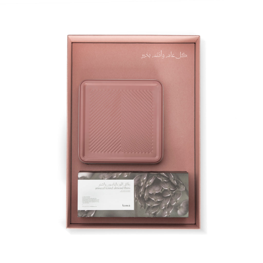 الحلويات المختارة <br>the sweet collection